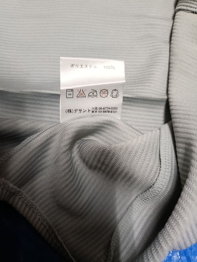 プロコレ 高橋由伸 2005 ビジター ユニフォーム 読売ジャイアンツ XO