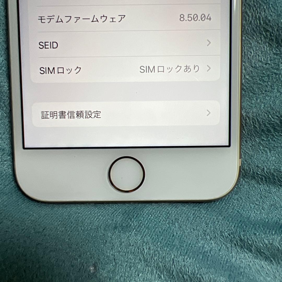 Apple iPhone 8 本体　ピンク　SIMロックあり