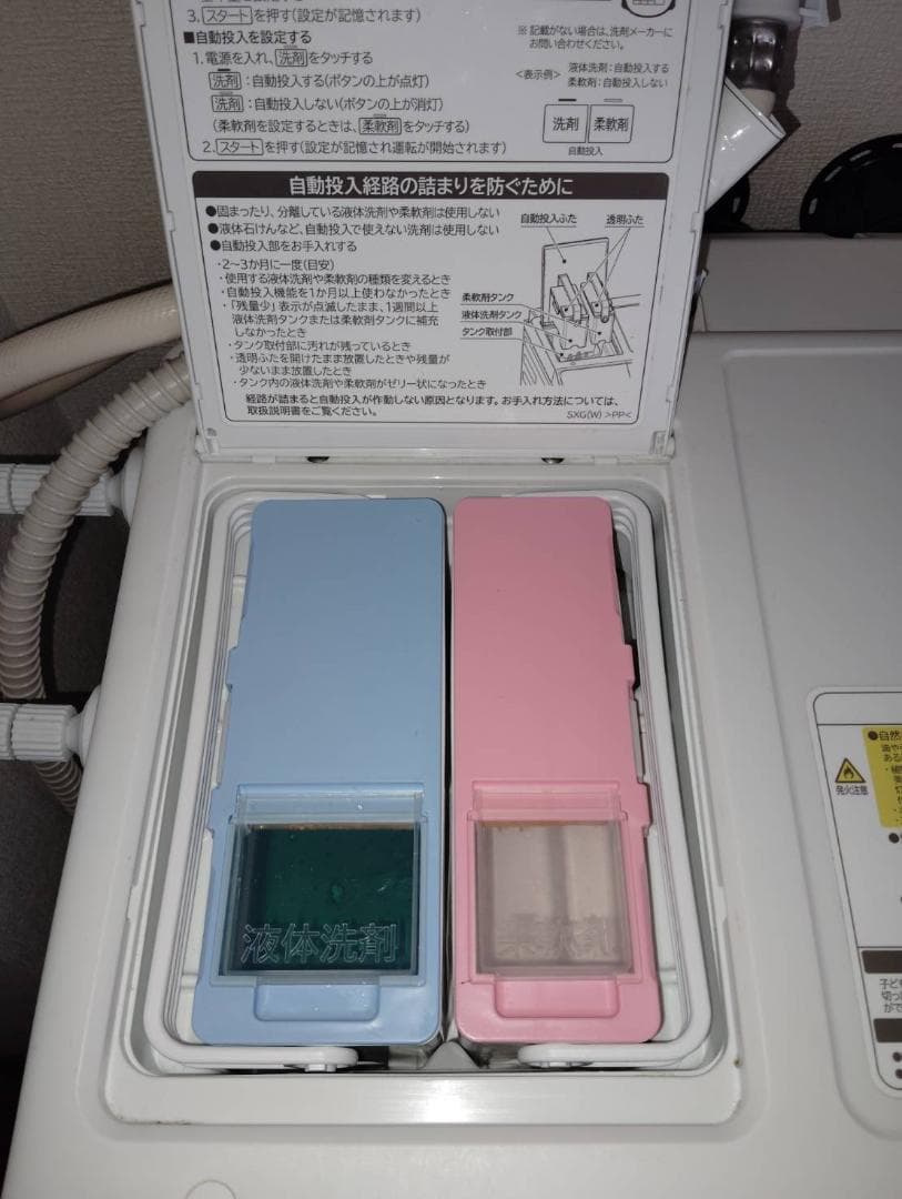 日立ドラム式洗濯機　BD-SX110GL W