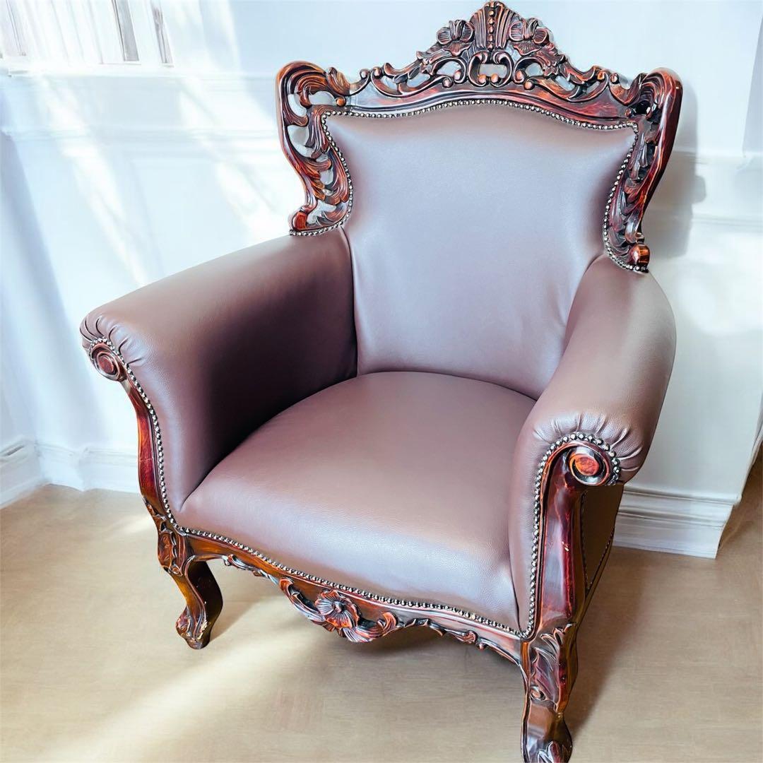 高級 アームチェア ソファ クラシック ヨーロピアン 1人掛け 鋲打ち 彫刻 革
