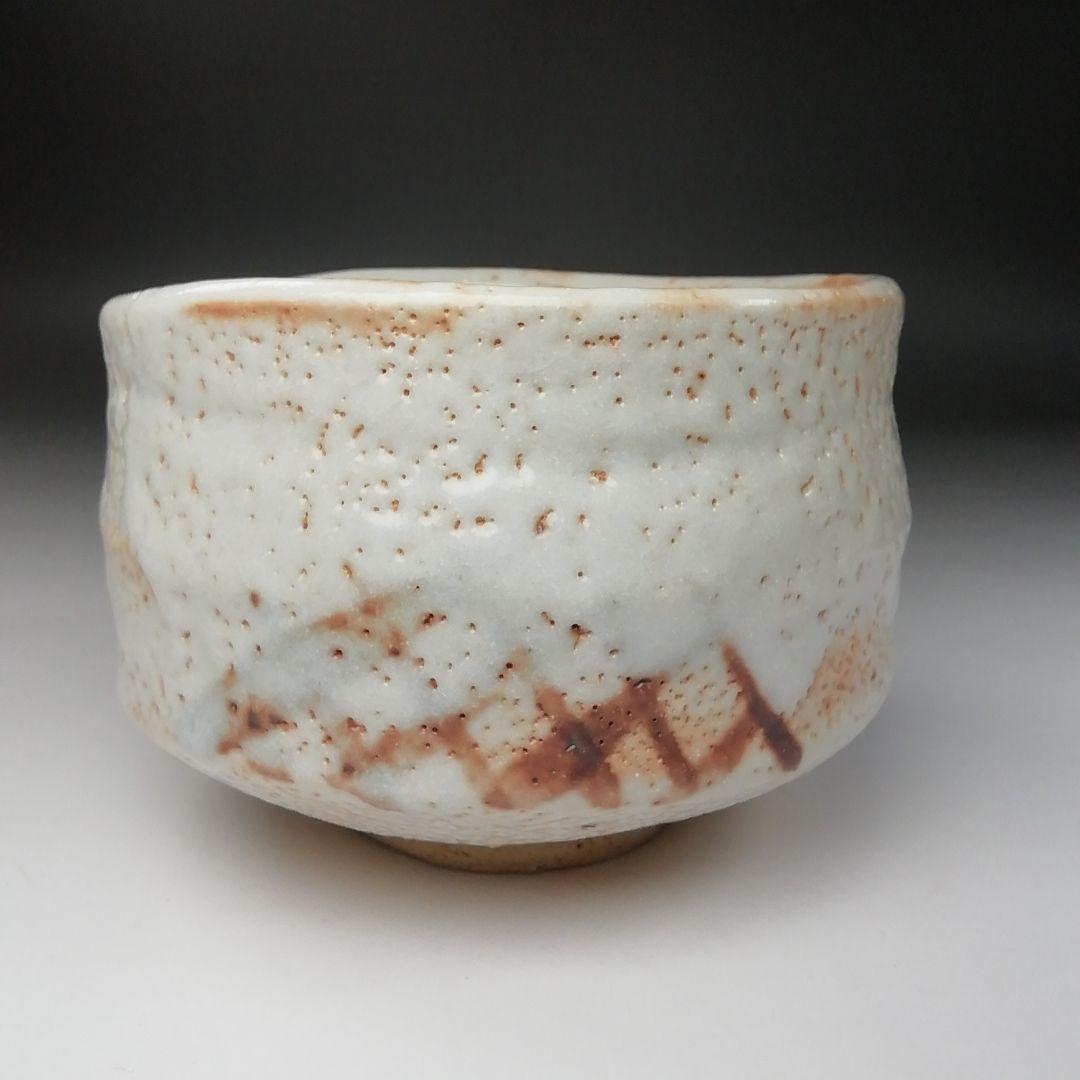 Ｔ２２３　茶碗　『志野茶碗』『養心窯　樋口統三作』　共箱　抹茶碗　茶道具