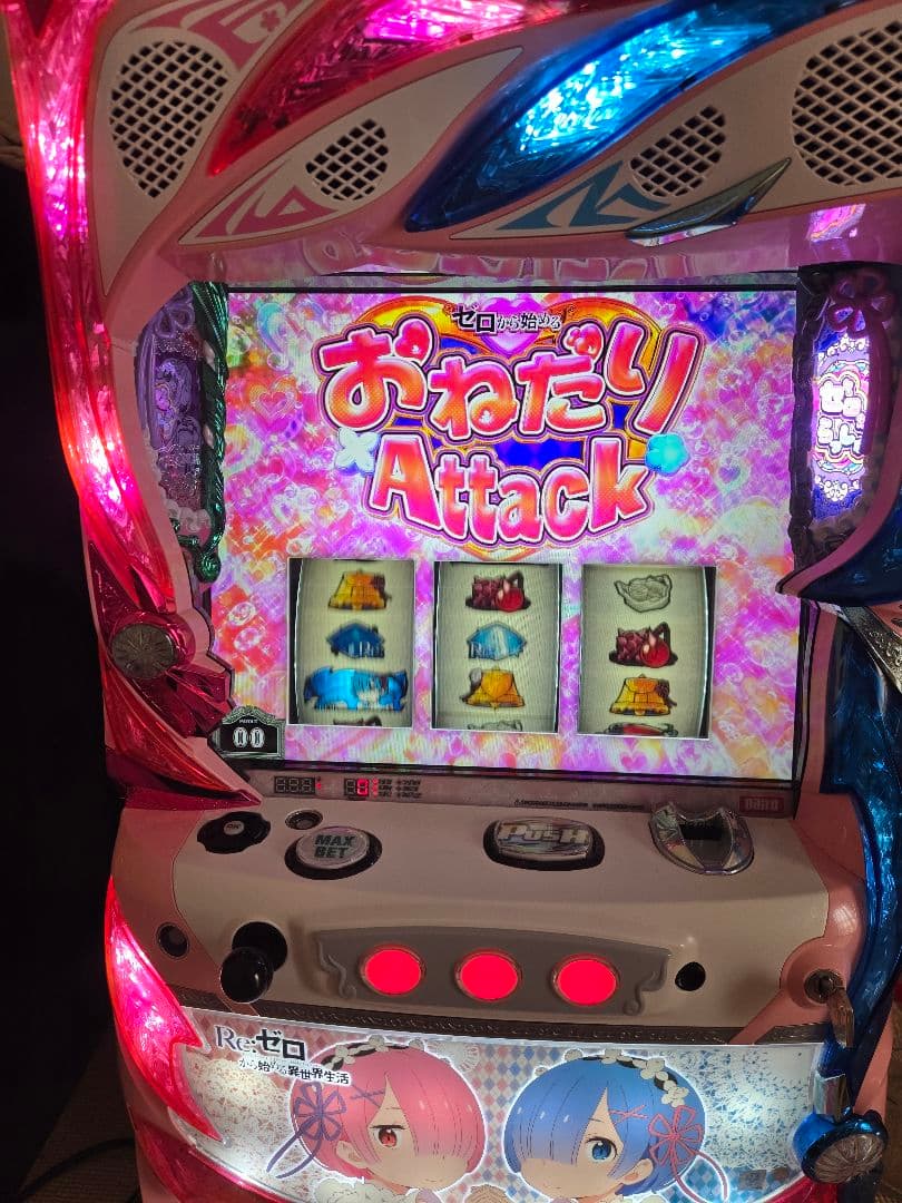 リゼロ双子パネル実機　6号機　不要機　引取限定