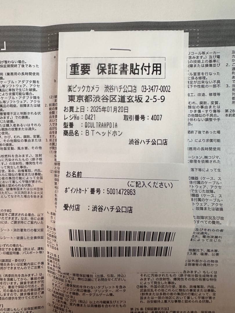 【値下げ中‼︎】60周年特別品BOSE ヘッドセット