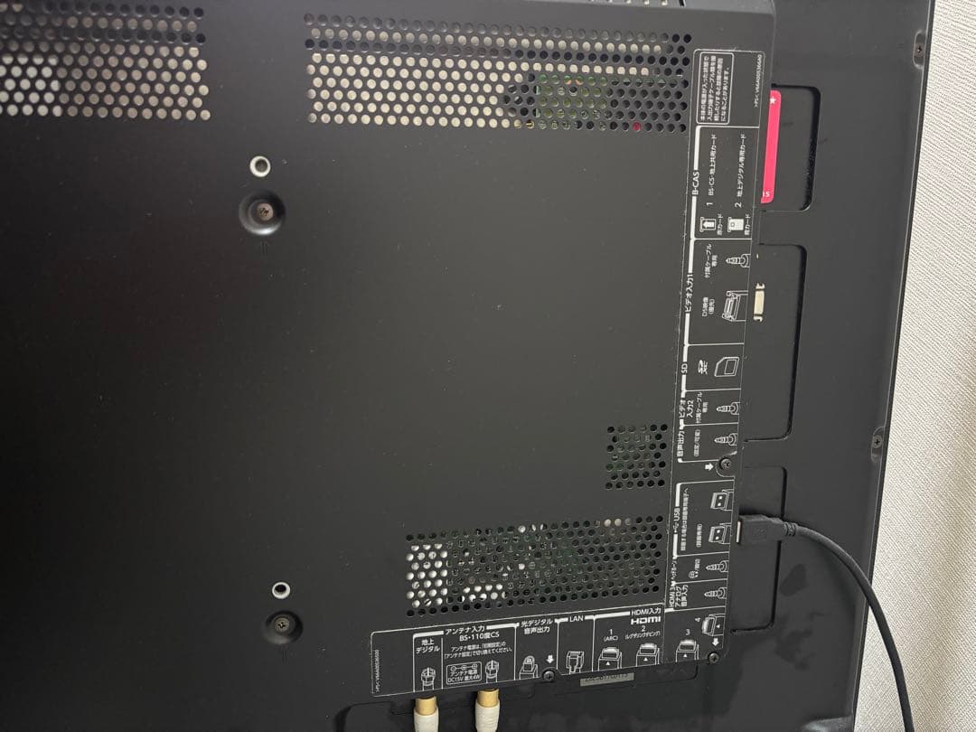 東芝 REGZA 37インチ 液晶テレビ 37Z2 レグザ2011年製