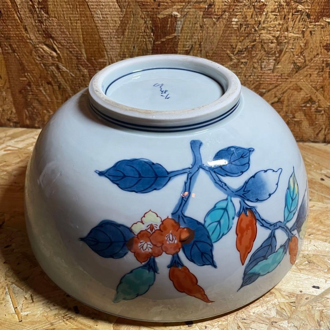 有田焼 久右衛門窯 赤カブ絵 すり鉢 食器