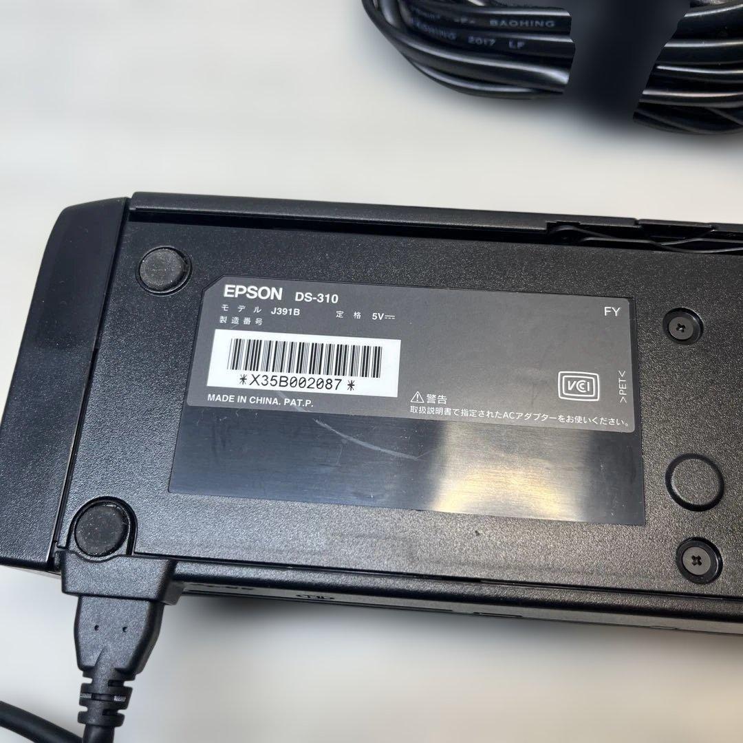 エプソン　スキャナー　DS 310