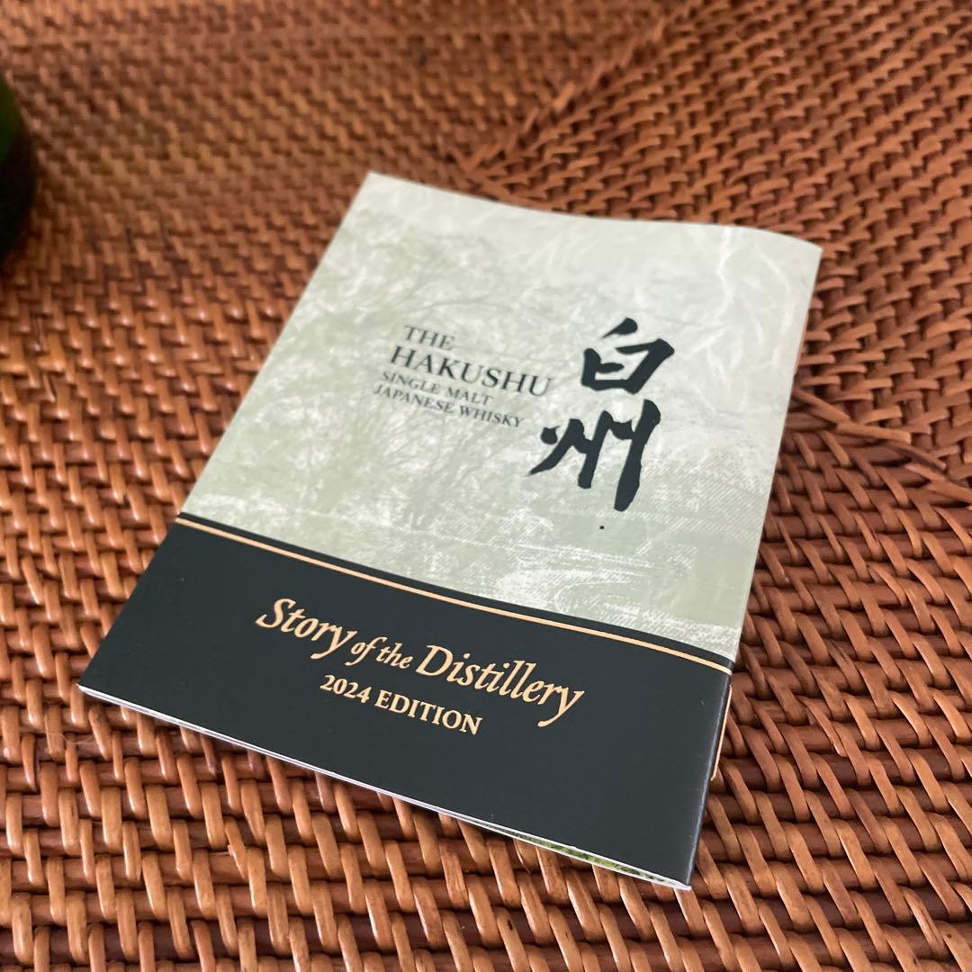 ［新品未開封］白州StoryoftheDistillery2024EDITION