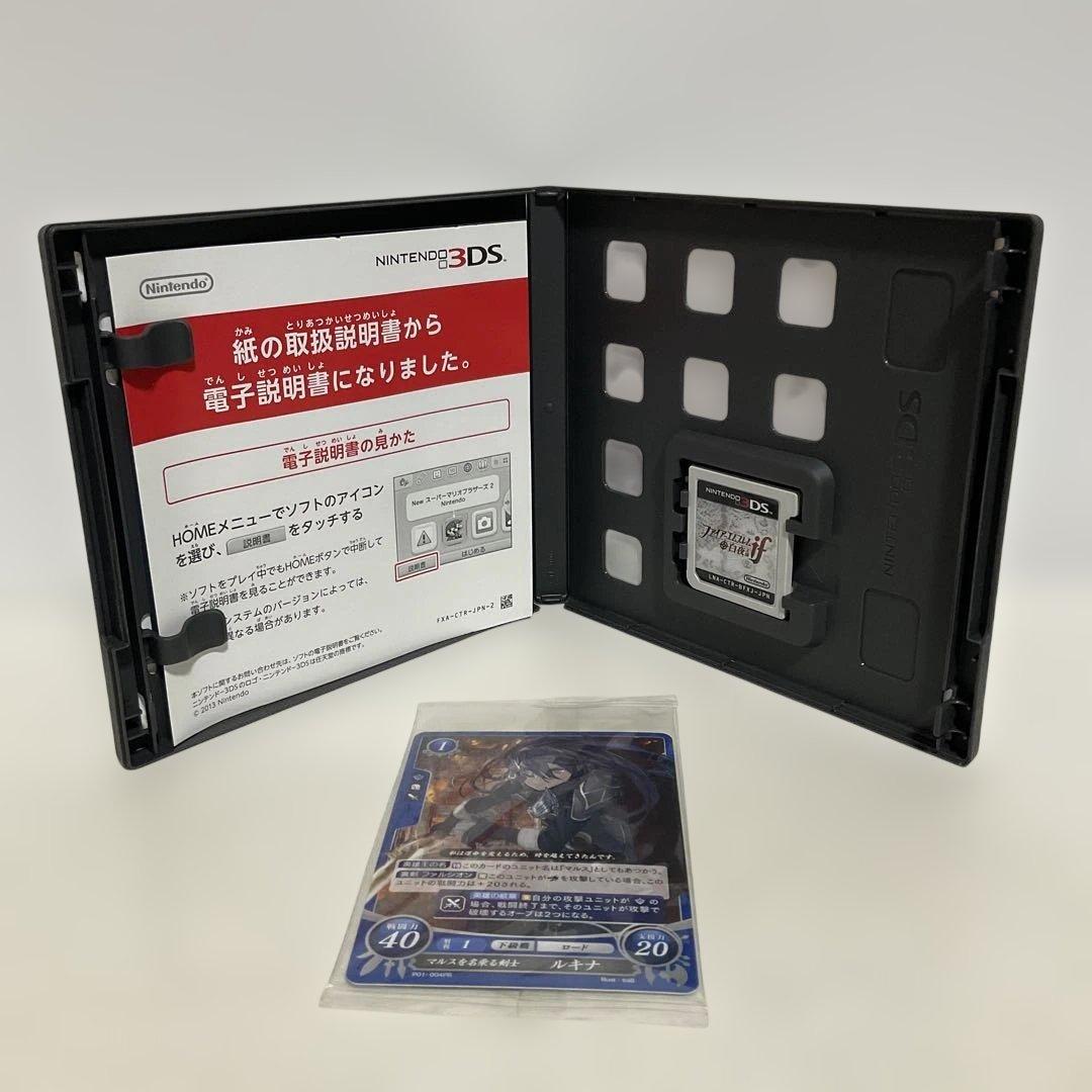 3DS ファイアーエムブレム まとめ売り