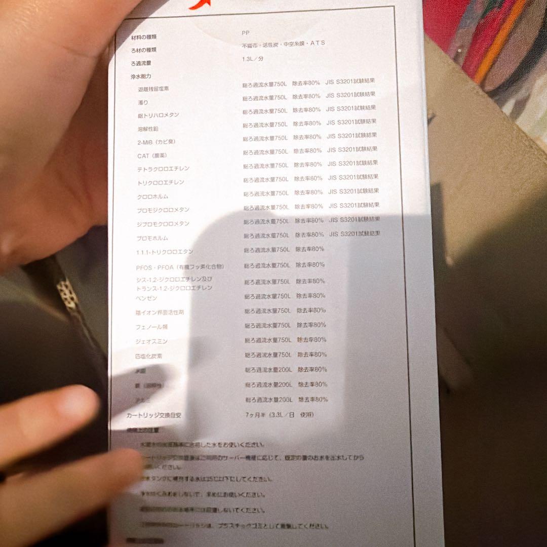 使用品！エブリフェイシャス　ウォーターサーバー BSS-31