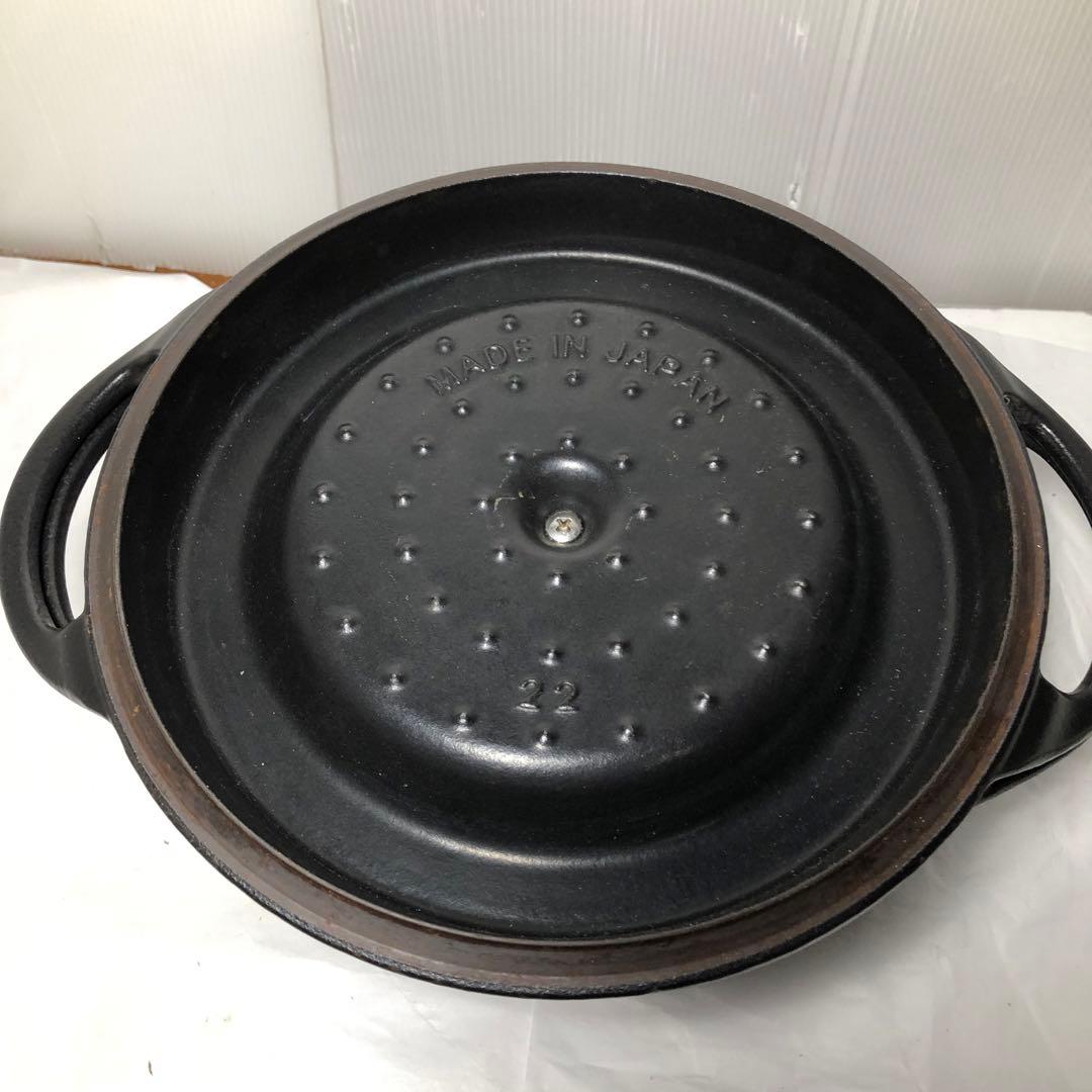 VERMICULAR バーミキュラ　オーブンポット　22㎝　両手鍋