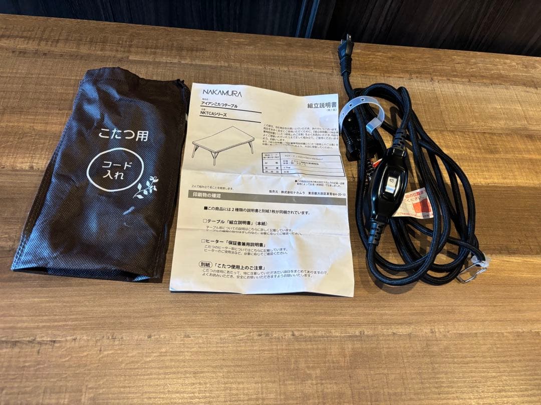 こたつ　ローテーブル　テーブル　アイアン　センターテーブル　ナチュラル　おしゃれ