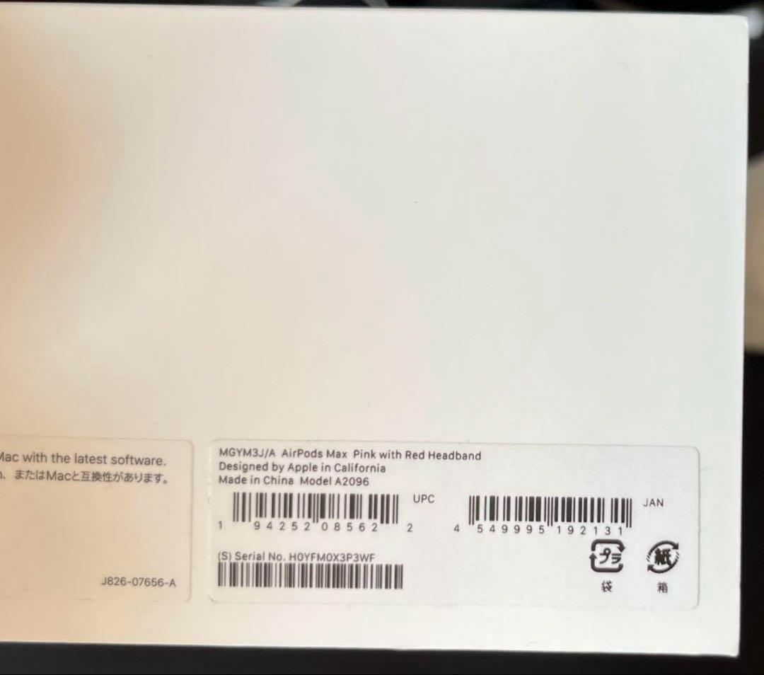 T*t様 AIRPODS MAX PINK