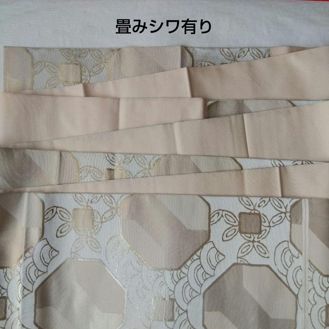 ◆未使用美品◆袋帯 川島織物モダン鎖紋 シルバーベージュ 訪問着 付下げ 小紋