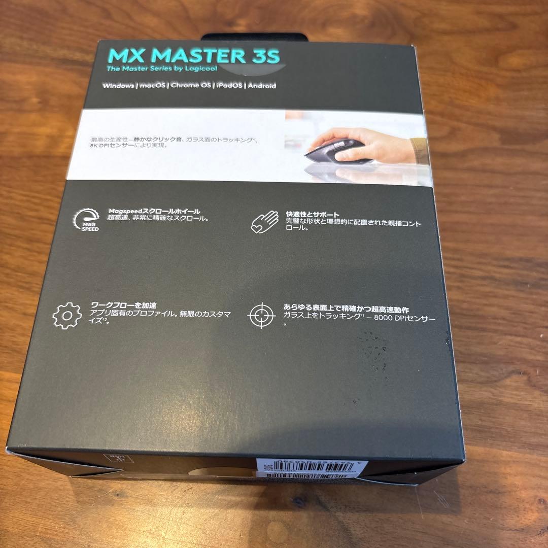 logicool MX MASTER 3S ダークグレー