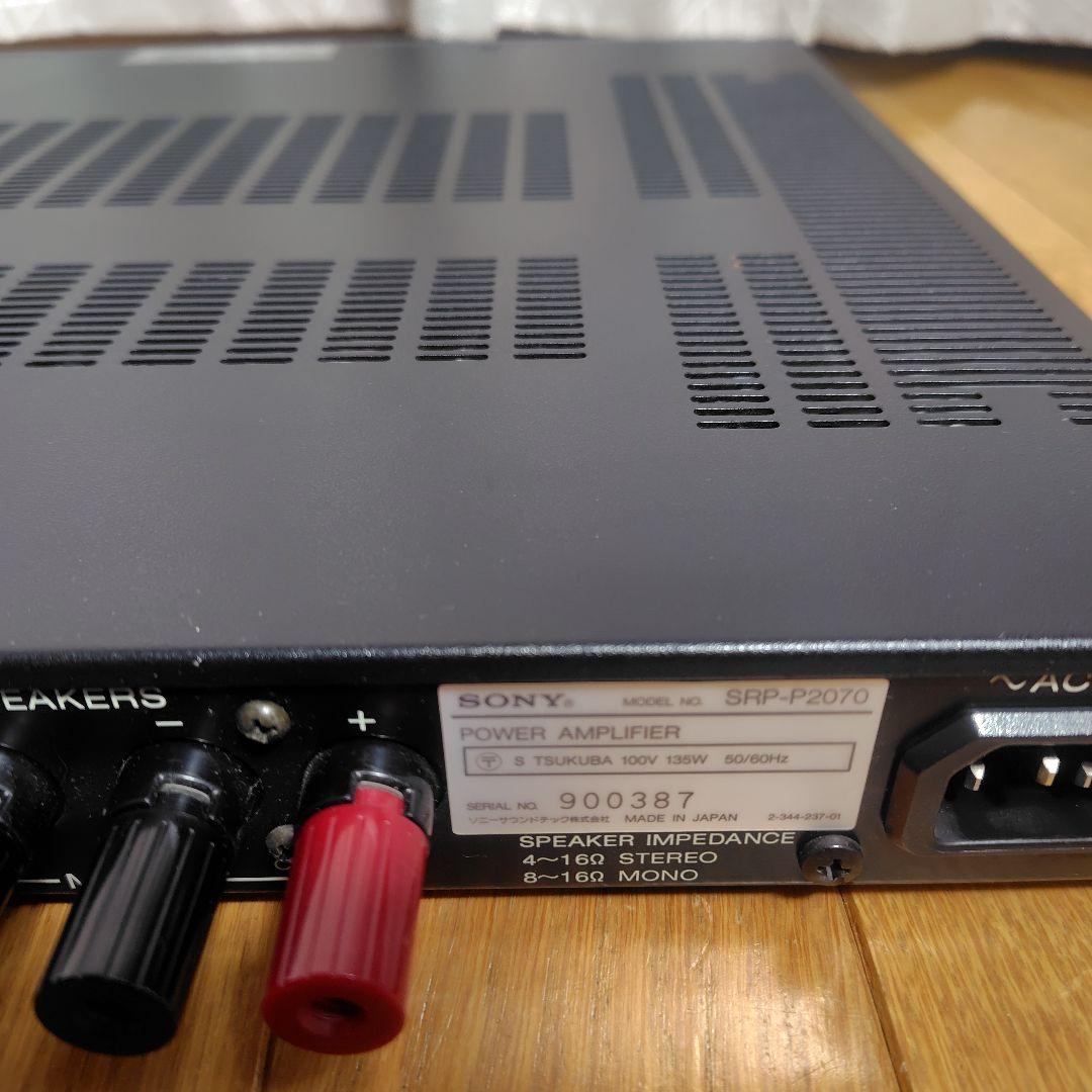 SONY / SRP-P2070ソニーパワーアンプ