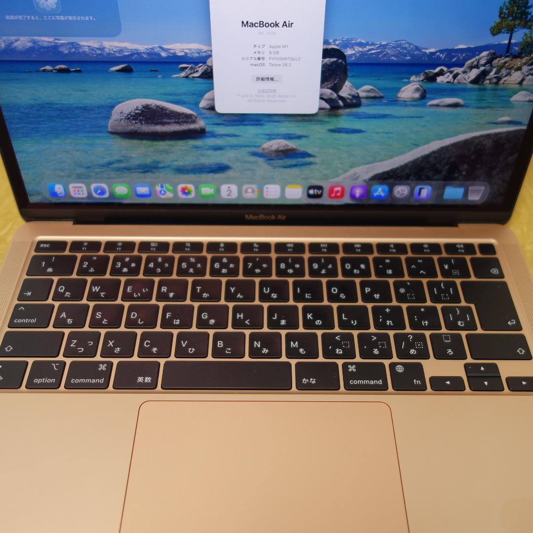 310）MacBook Air 2020 Apple　M1/8GB/SS256G