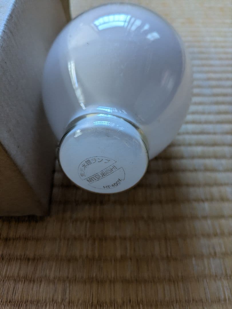 三菱電機 水銀ランプ HF400X