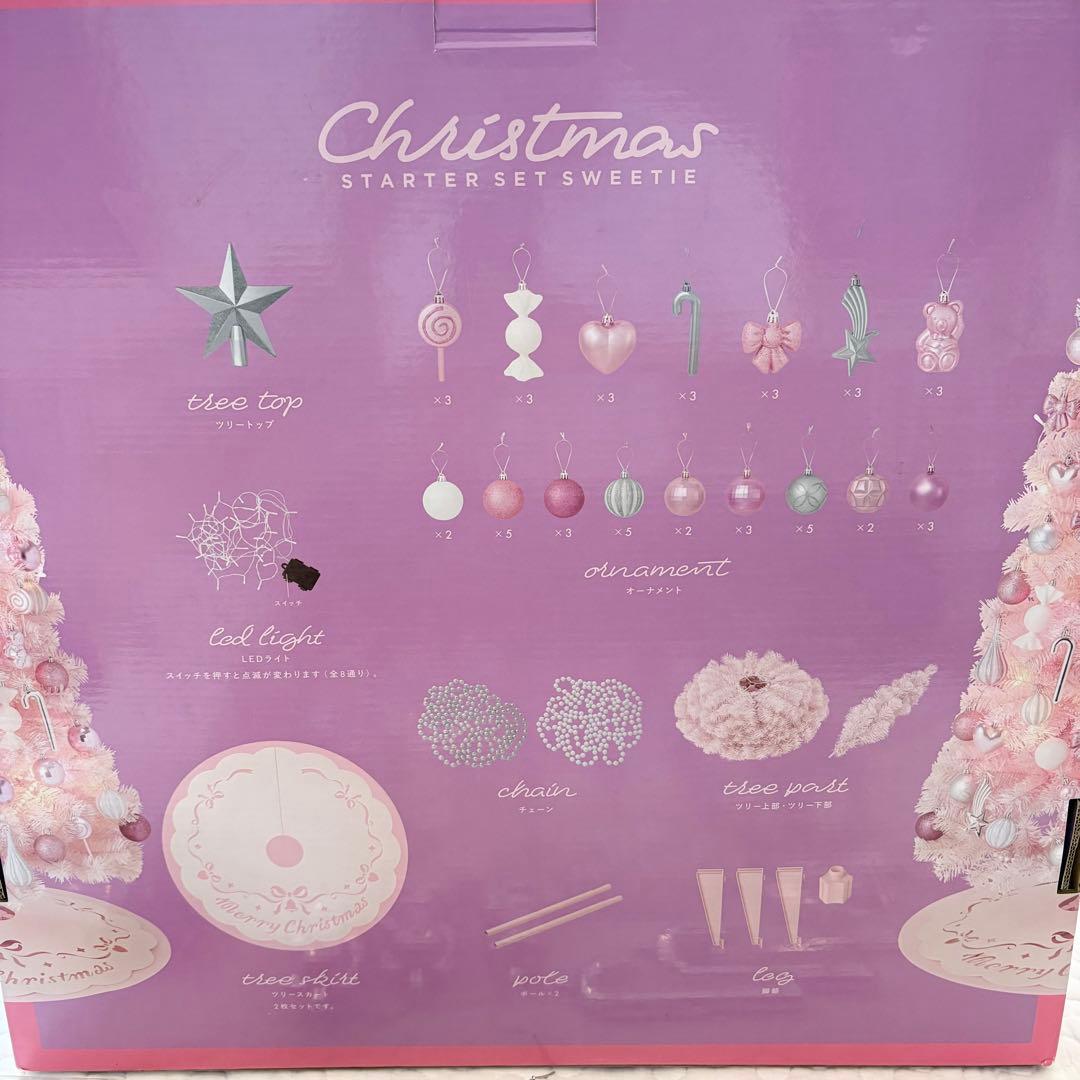 【お値下げ！】Francfranc クリスマスツリー セット 150cm ピンク