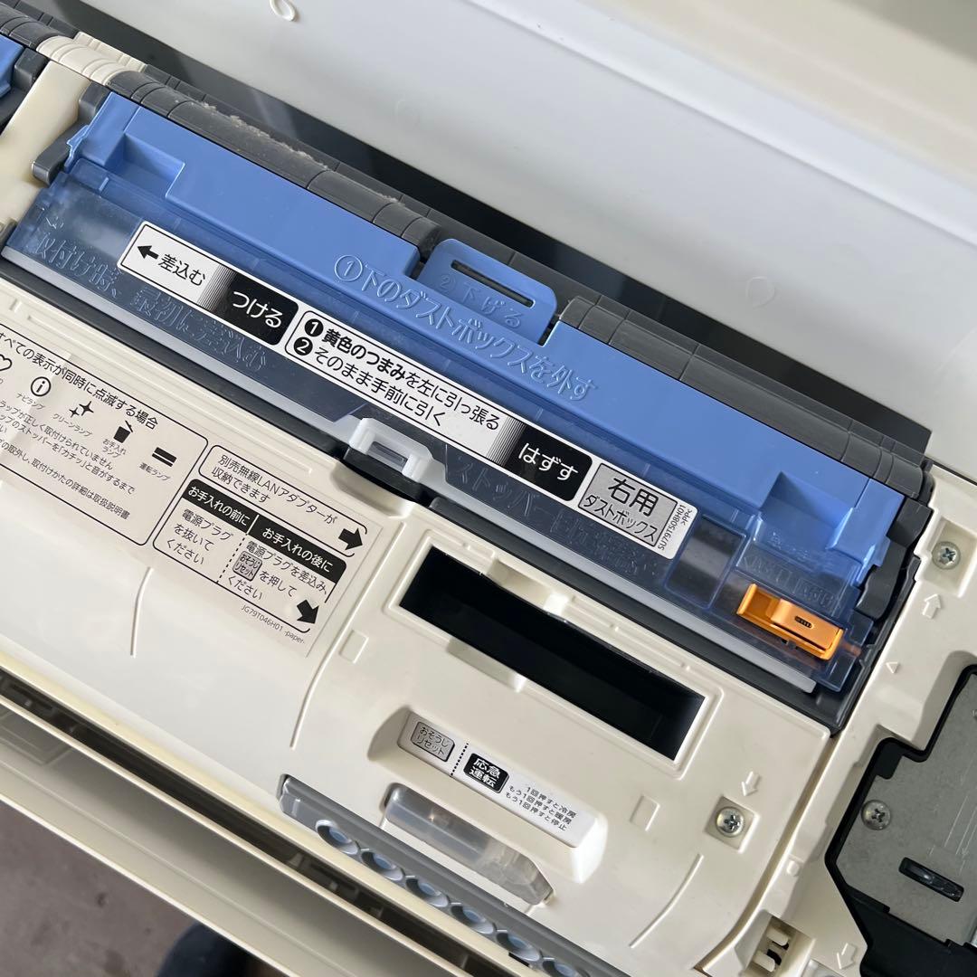 ⑧ポンプダウン済み 激安早い者勝ち✨ 三菱 主に12畳用 エアコン