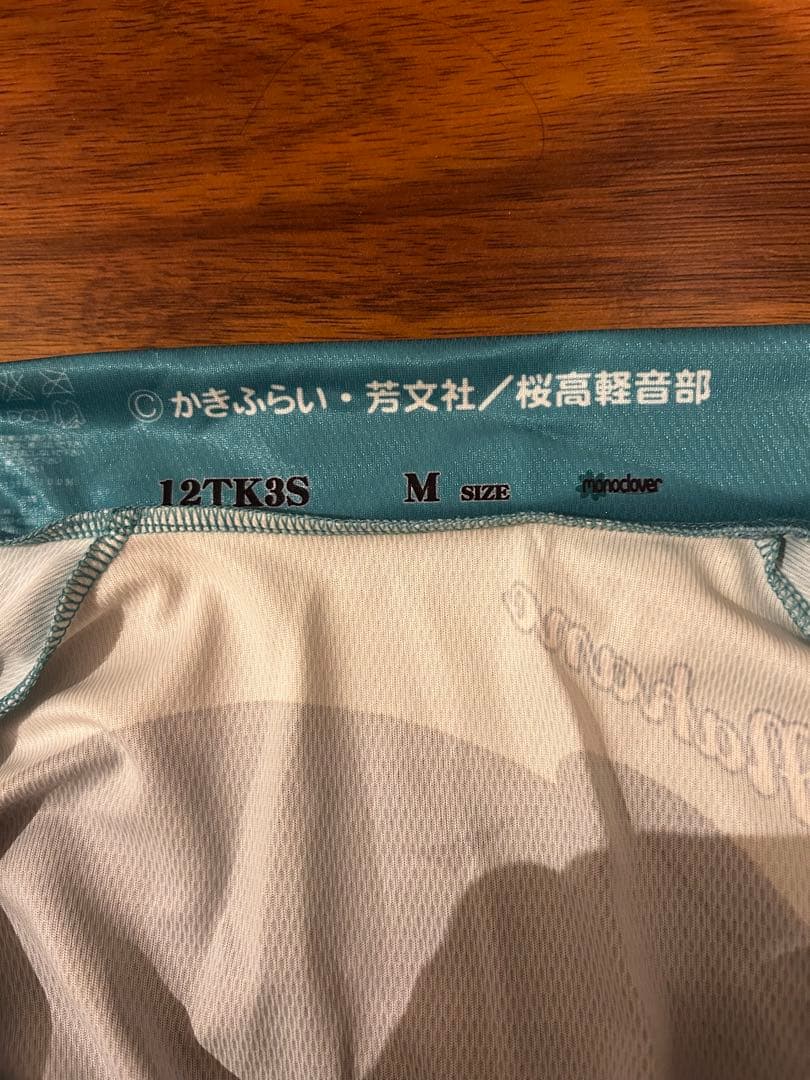 ヒラヒラ 激レア！！　けいおん！ジャージ3枚セット