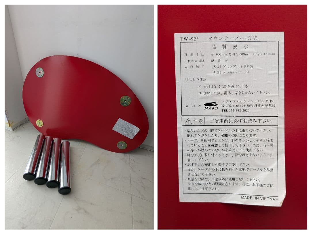 専用になります。