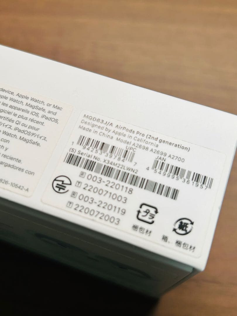 AirPodsPro第2世代 (spigen 保護ケース付)