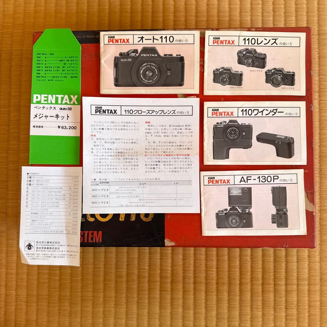 フィルムカメラ ASAHI PENTAX AUTO 110 OLYMPUS