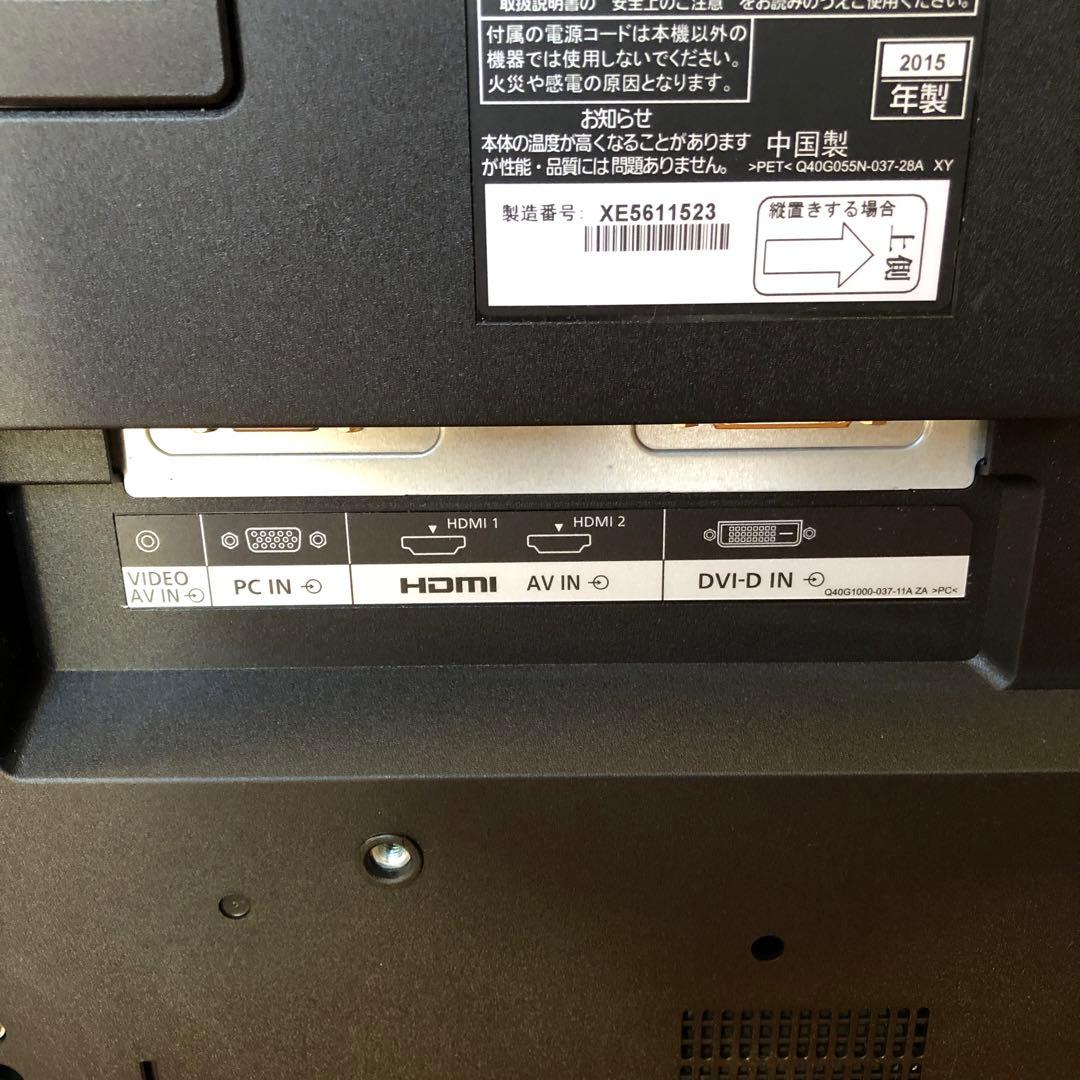 か Panasonic 液晶ディスプレイ TH-43LFE8J モニター