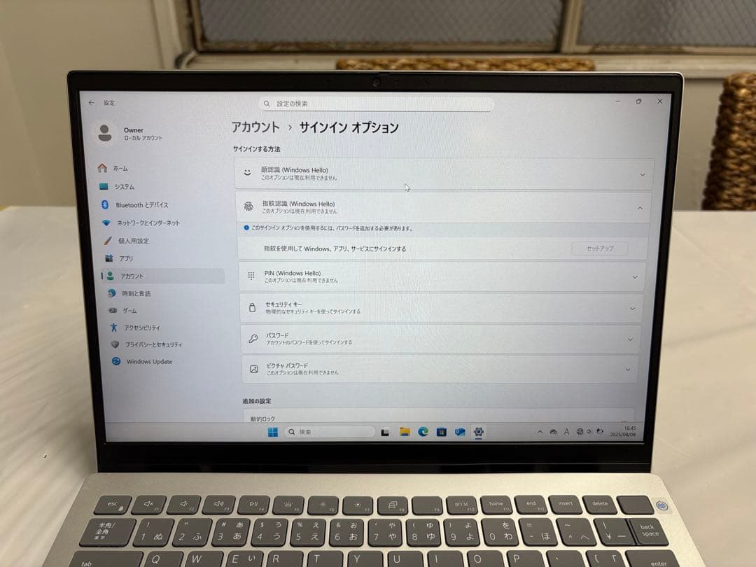 【美品】Dell inspiron14 5425 Ryzen5 16/256GB