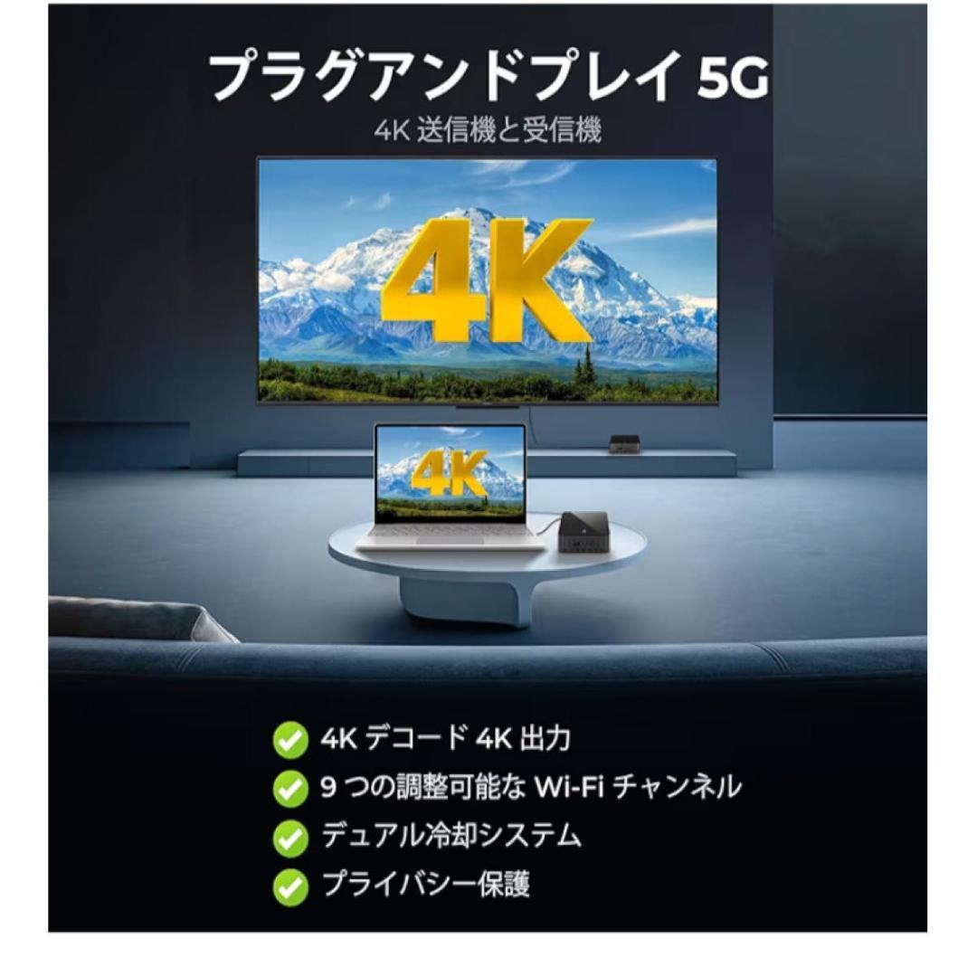 4K対応 ワイヤレスHDMI 送受信機セット 最大120m伝送 低遅延