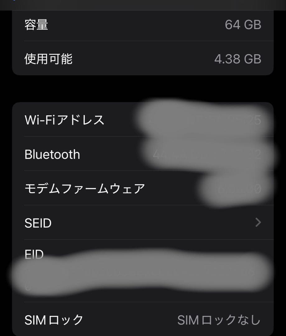 Apple iPhone 11 Pro 64GB スペースグレー