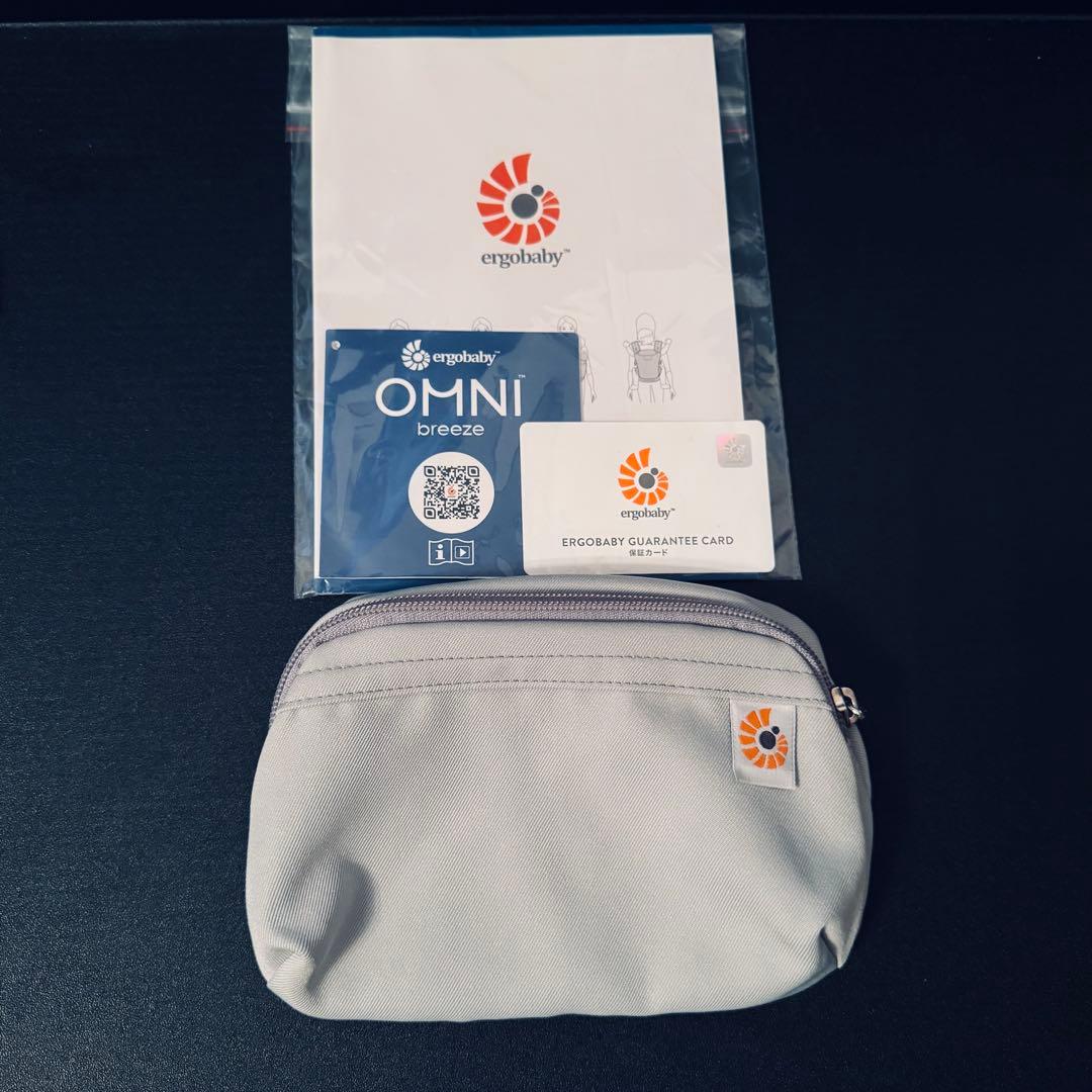 エルゴ　オムニブリーズ　抱っこ紐　パールグレー