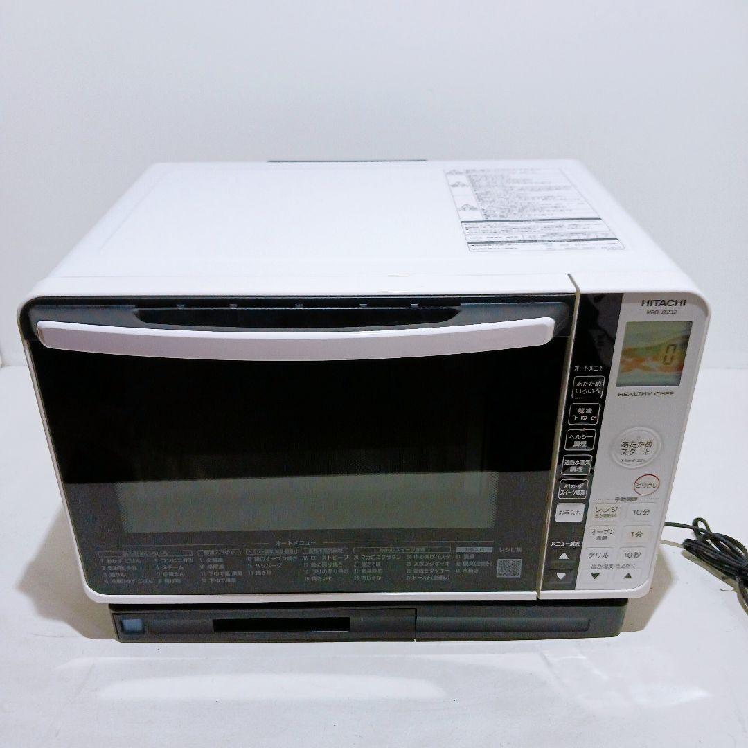 ◎☆日立HITACHI 加熱水蒸気オーブンレンジMRO-JT232 2022年製