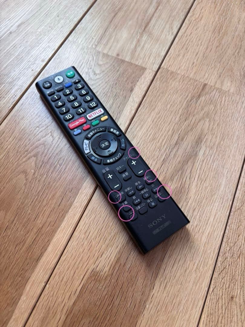 【ジャンク】SONY BRAVIA KJ-43X8000E ウォームシルバー