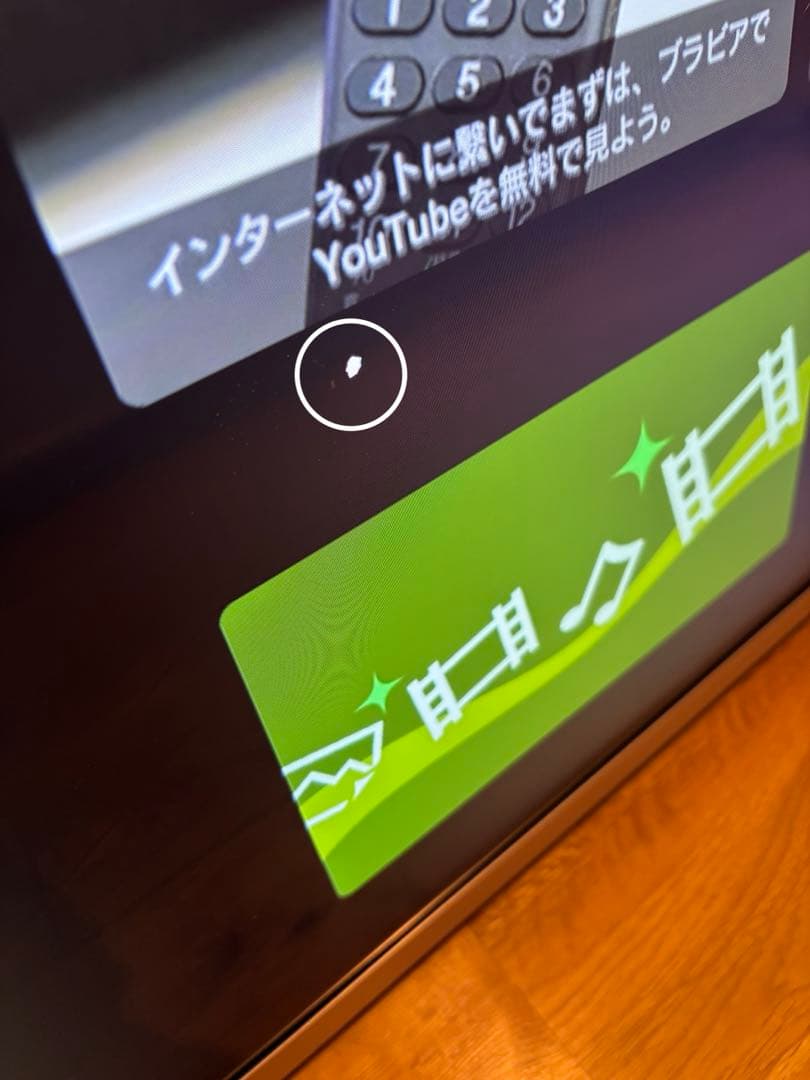 【ジャンク】SONY BRAVIA KJ-43X8000E ウォームシルバー