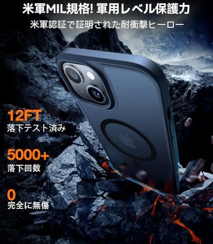 TORRAS iPhone 14/13 用 ケース【米軍進化耐久性・高精密 Mm