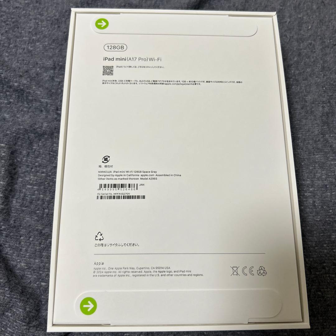 iPad mini 第7世代 Wi-Fi 128GB