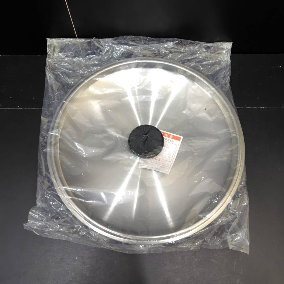 MFG クッキング ヘルシープレート 36cm 未使用 MH281