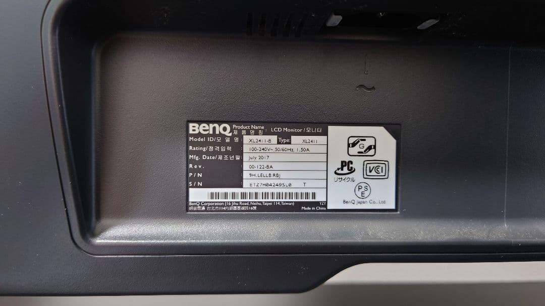 ディスプレイ・モニター本体 BenQ ZOWIE XL2411 FHD 144Hz DVI-DL