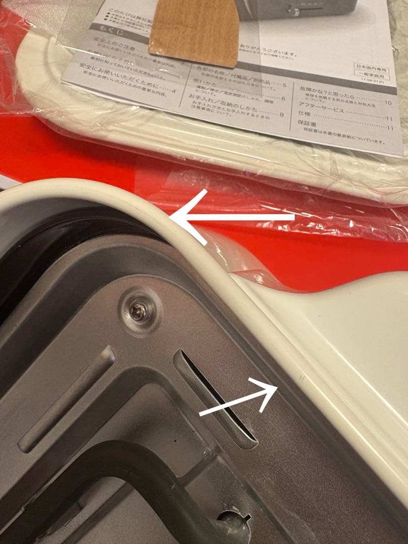 BRUNO ブルーノ コンパクトホットプレート 白 専用深鍋セット