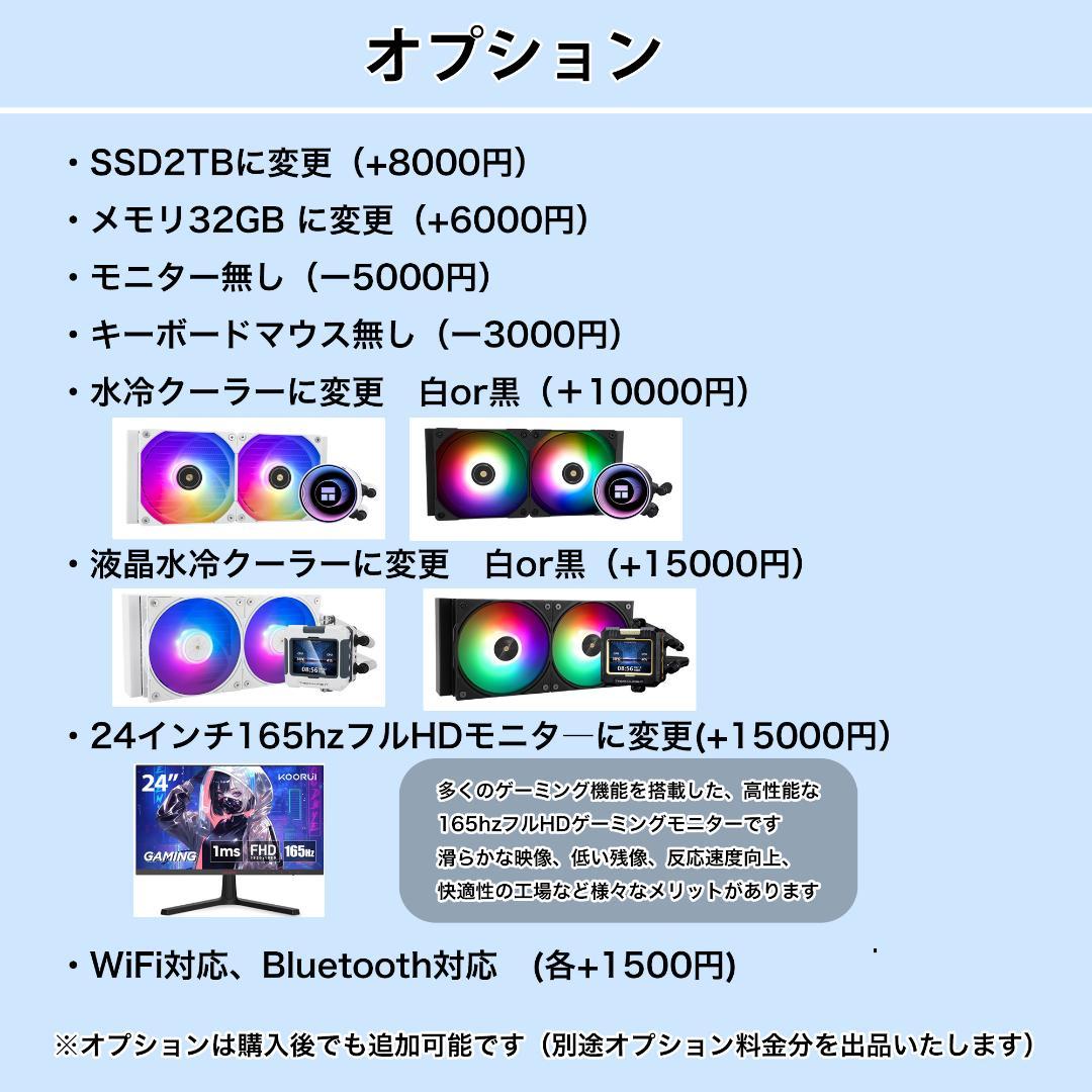 [PLATINUM]黒い光る✨ゲーミングPC✨フルセット✨RTX4060ti