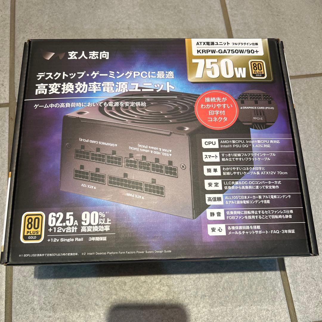 ATX電源 KRPW-GA750W/90+