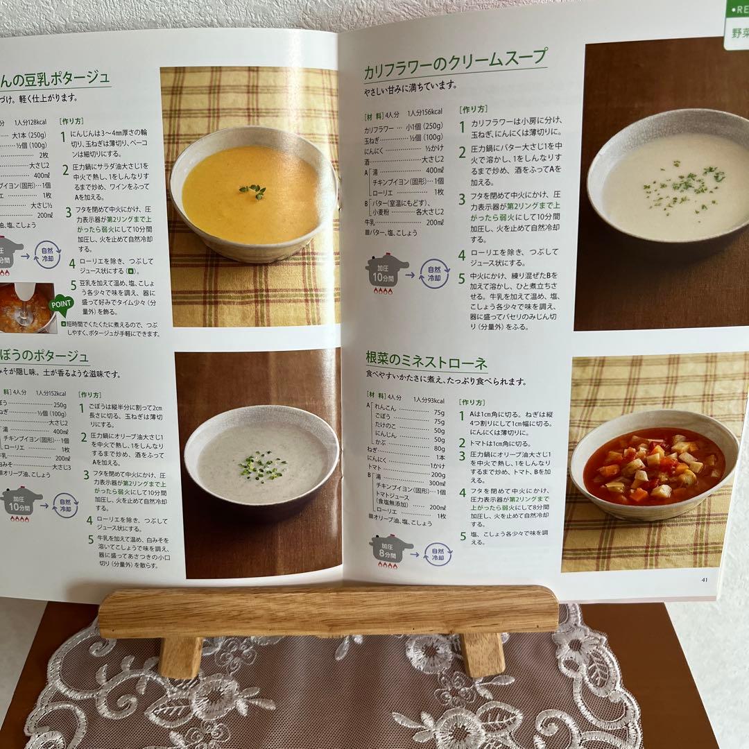 タッパーウェア　圧力鍋　レインボークッカー　3.0ℓ 中古品