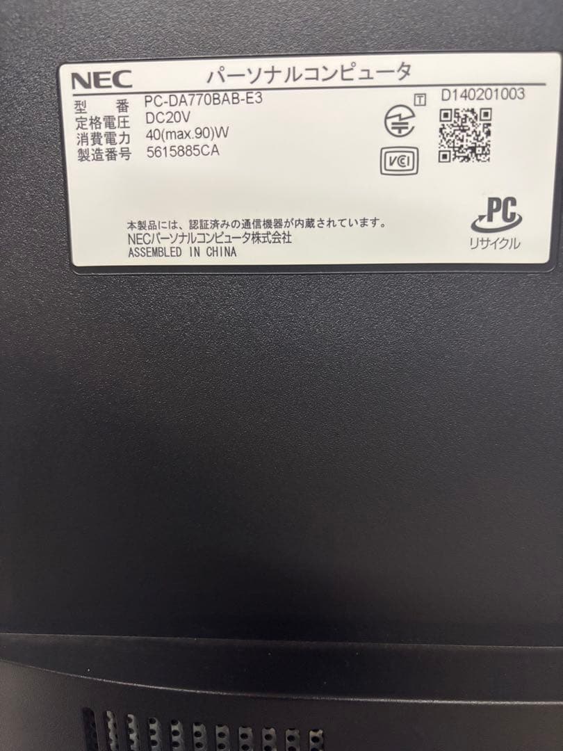 Windowsデスクトップ NEC PC-DA770BAB LAVIE Desk All-in-one i7