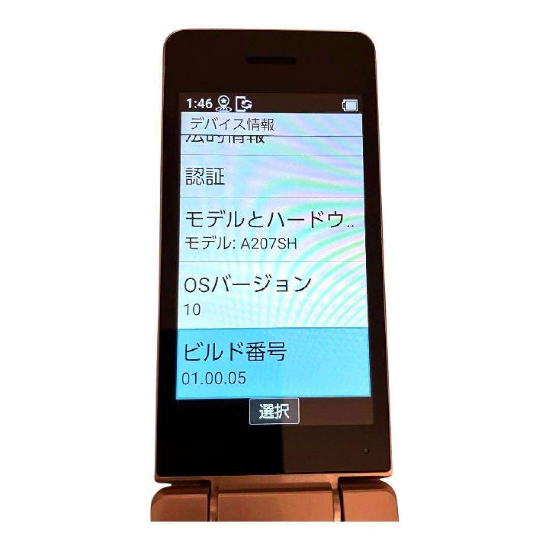 ✨【超極美品】✨かんたん携帯11 SoftBank ゴールド A207SH