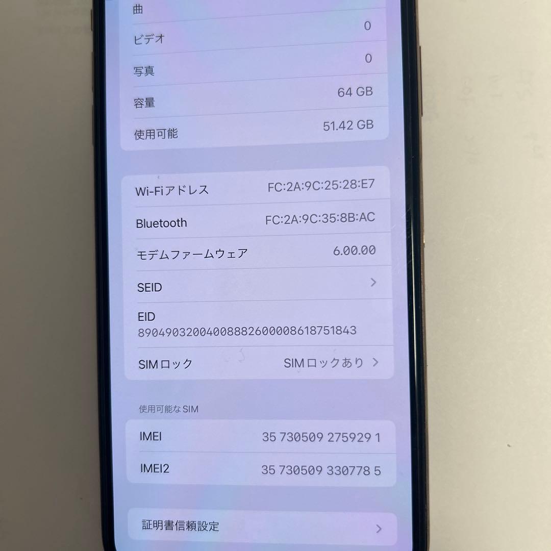 iPhone XS Max 64GB SIMフリー