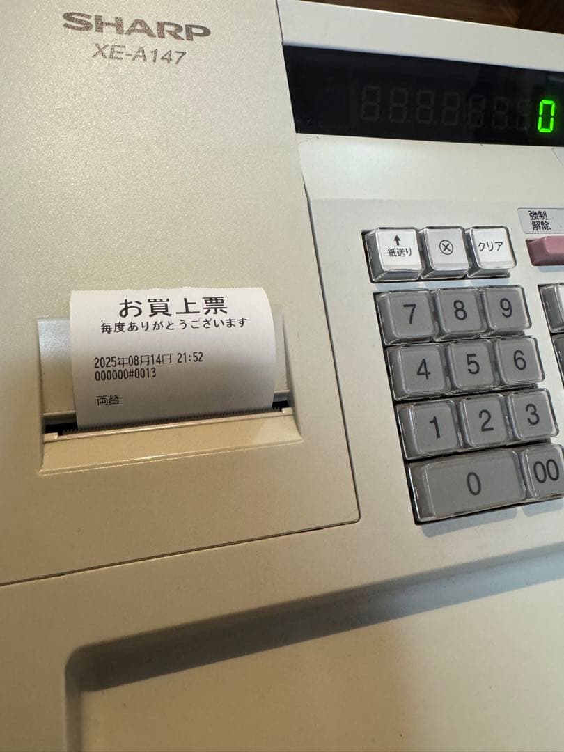 【中古】SHARP XE-A147 レジスター