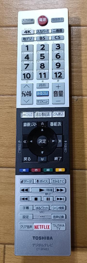 値下げ‼️19年製東芝REGZA 55V型55X920 4K有機EL