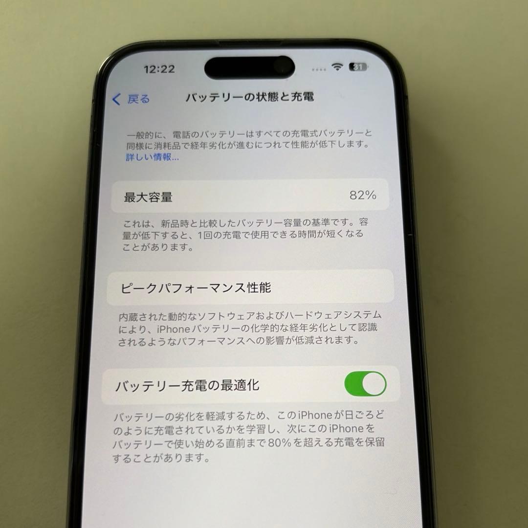 iPhone14 pro 本体　128GB フィルム付き