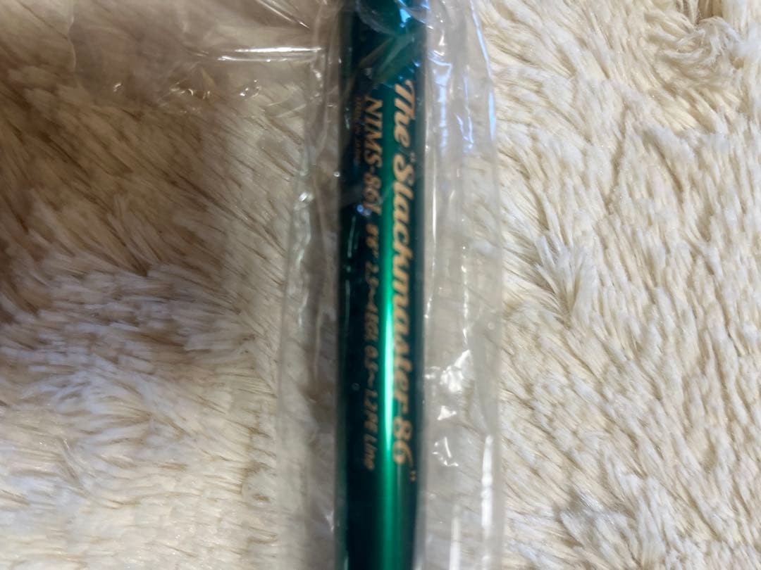 エバーグリーン　インペリアル　スラックマスター　86Lグリーンスペシャル